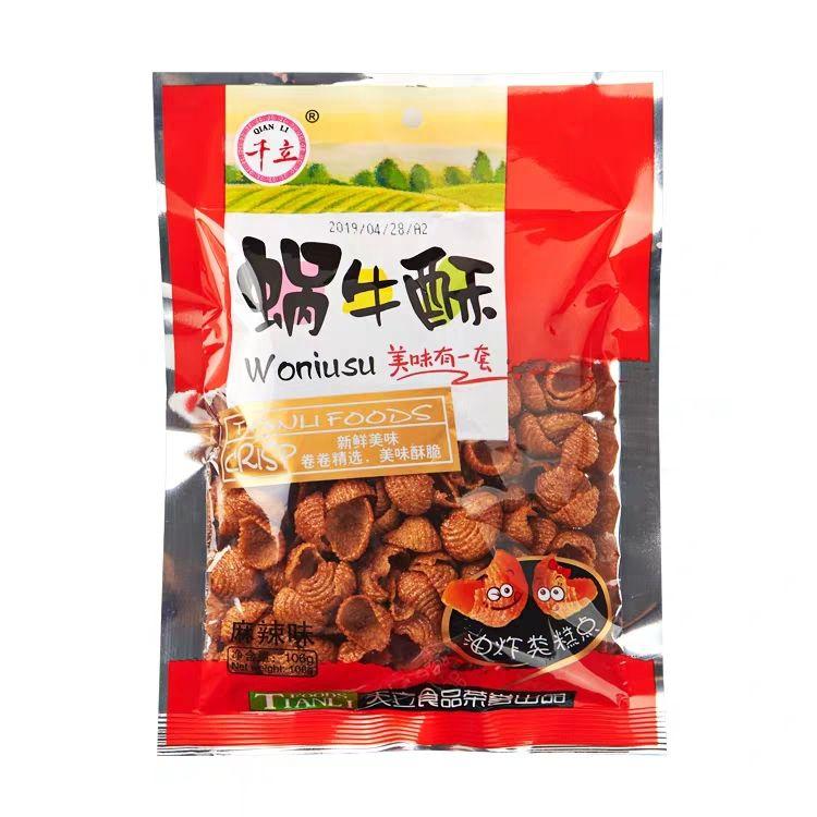 小卖部童年回忆怀旧零食大全 第73张