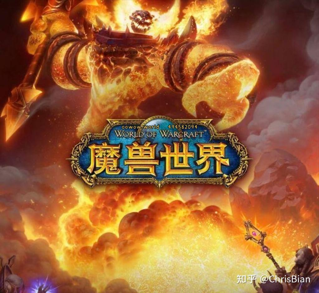 魔兽世界公益服推荐