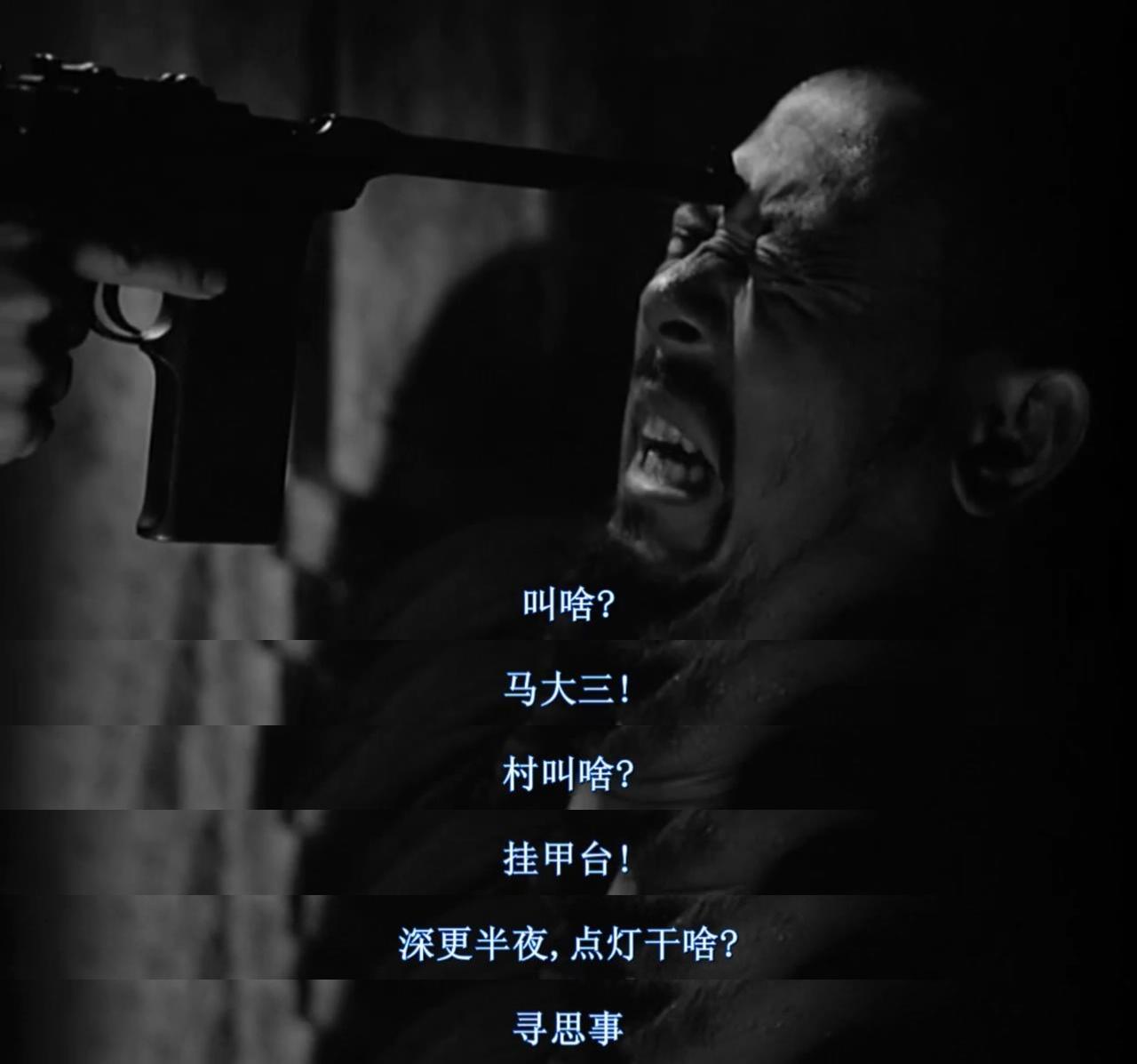 姜文鬼子来了台词收录