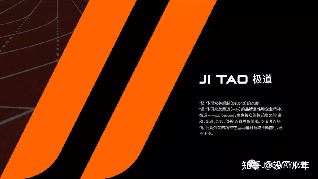 官宣jogway众美品牌视觉识别系统升级完成新logo完美亮相