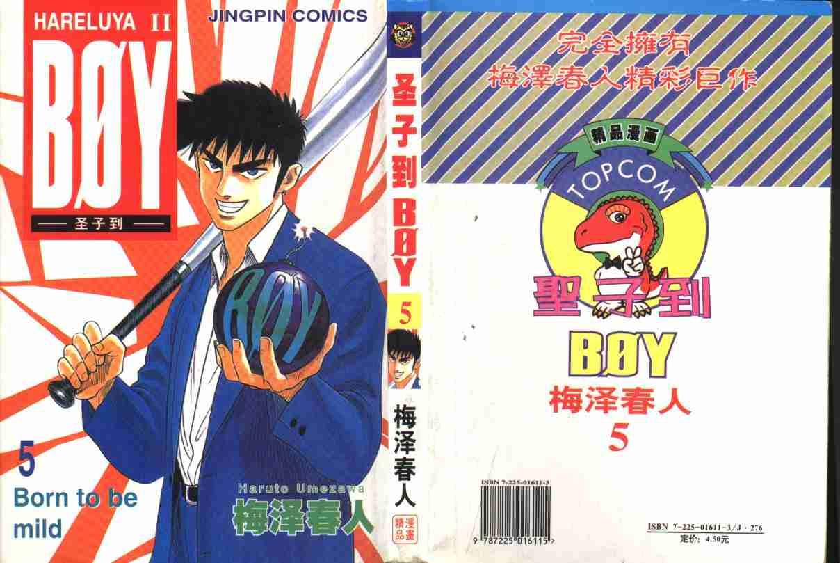 日本漫画之魂在他们笔下传递 - 知乎