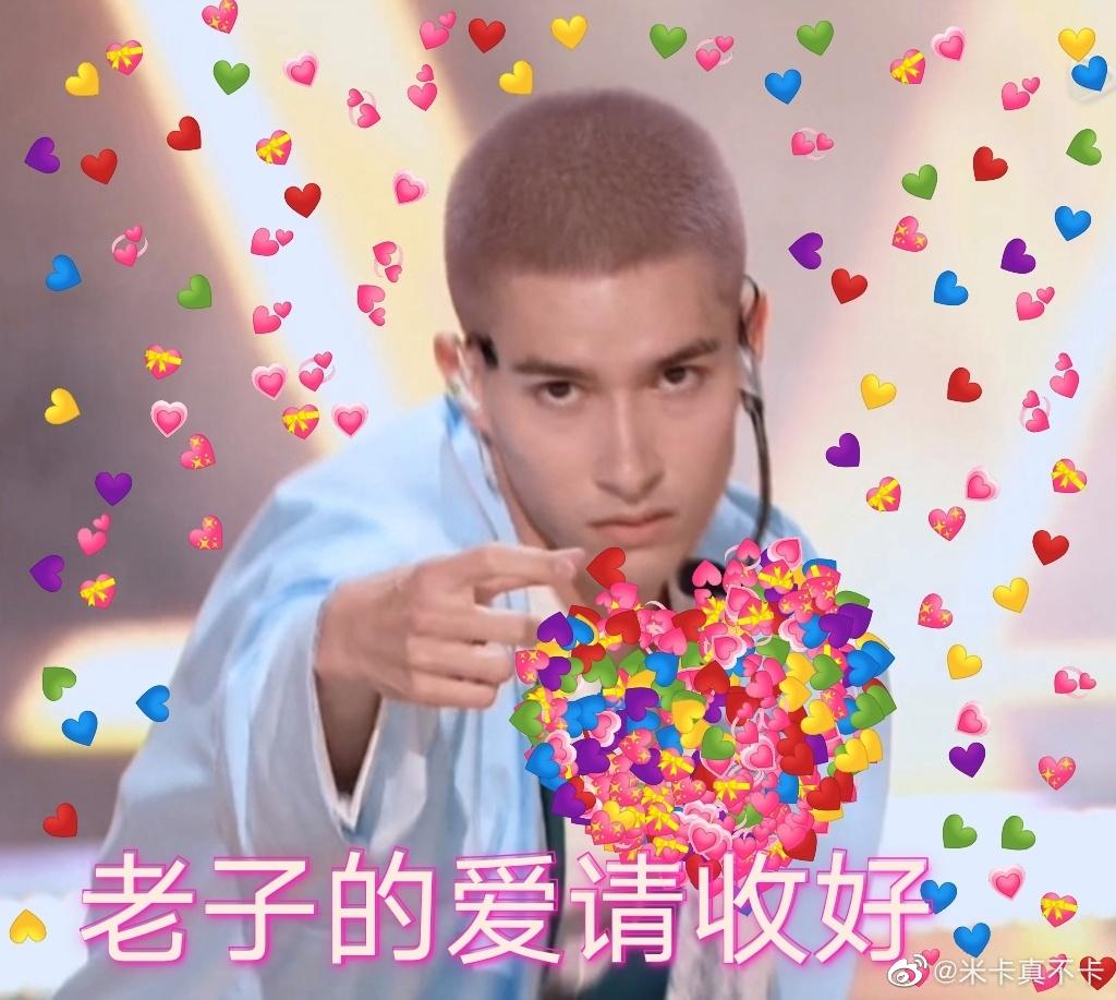 创造营2021和马庆怜米卡是不是真正的皇