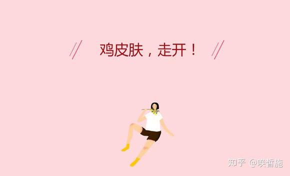 鸡皮肤是由于什么(鸡皮肤是因为什么引起的) 鸡皮肤是由于什么(鸡皮肤是因为什么引起的)