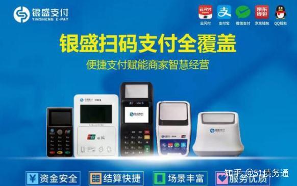银盛支付全称_银盛支付网址_银盛支付官网