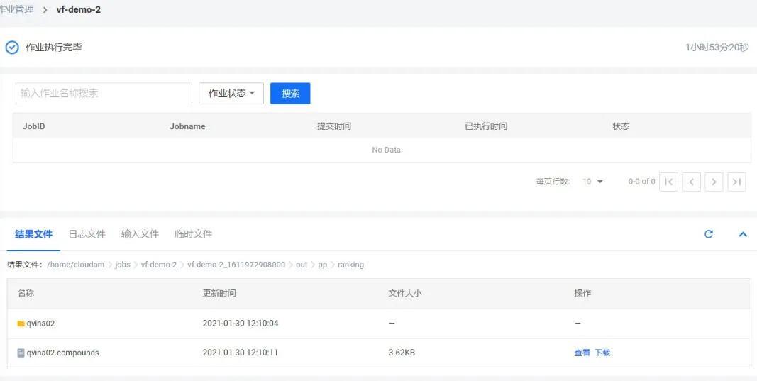 北鲲云超算平台官网=北鲲云超算平台官网网址