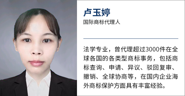 部分马德里成员国近期费用变更