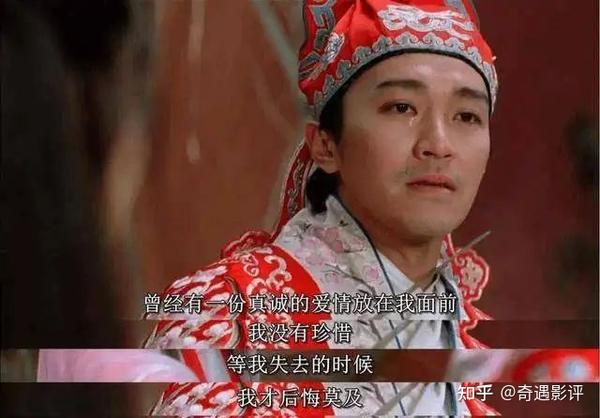 看懂了周星驰电影的这3点,也就看透了小人物的一生! - 知乎