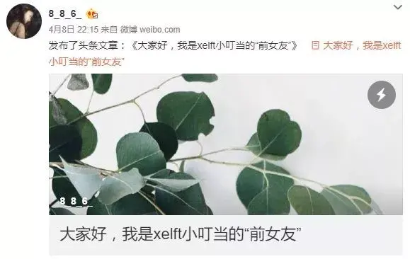 前女友 现女友 好朋友_ROCK前女友_前女友现女友前女友游戏