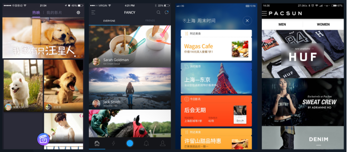 UI设计中APP常见界面设计中主界面的布局 - 知乎