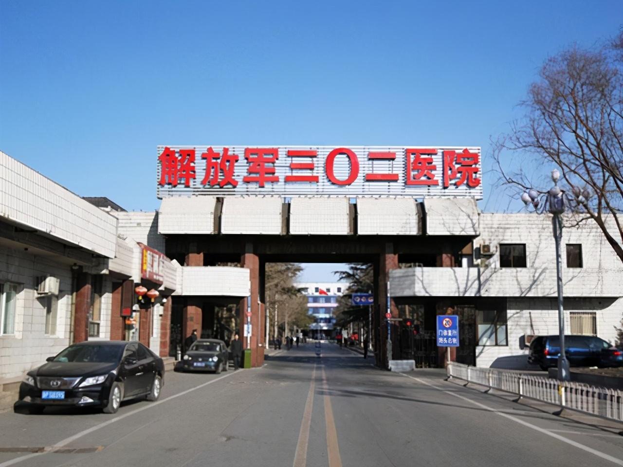 关于北京阜外医院、怀柔区黄牛票贩子产科建档价格的信息