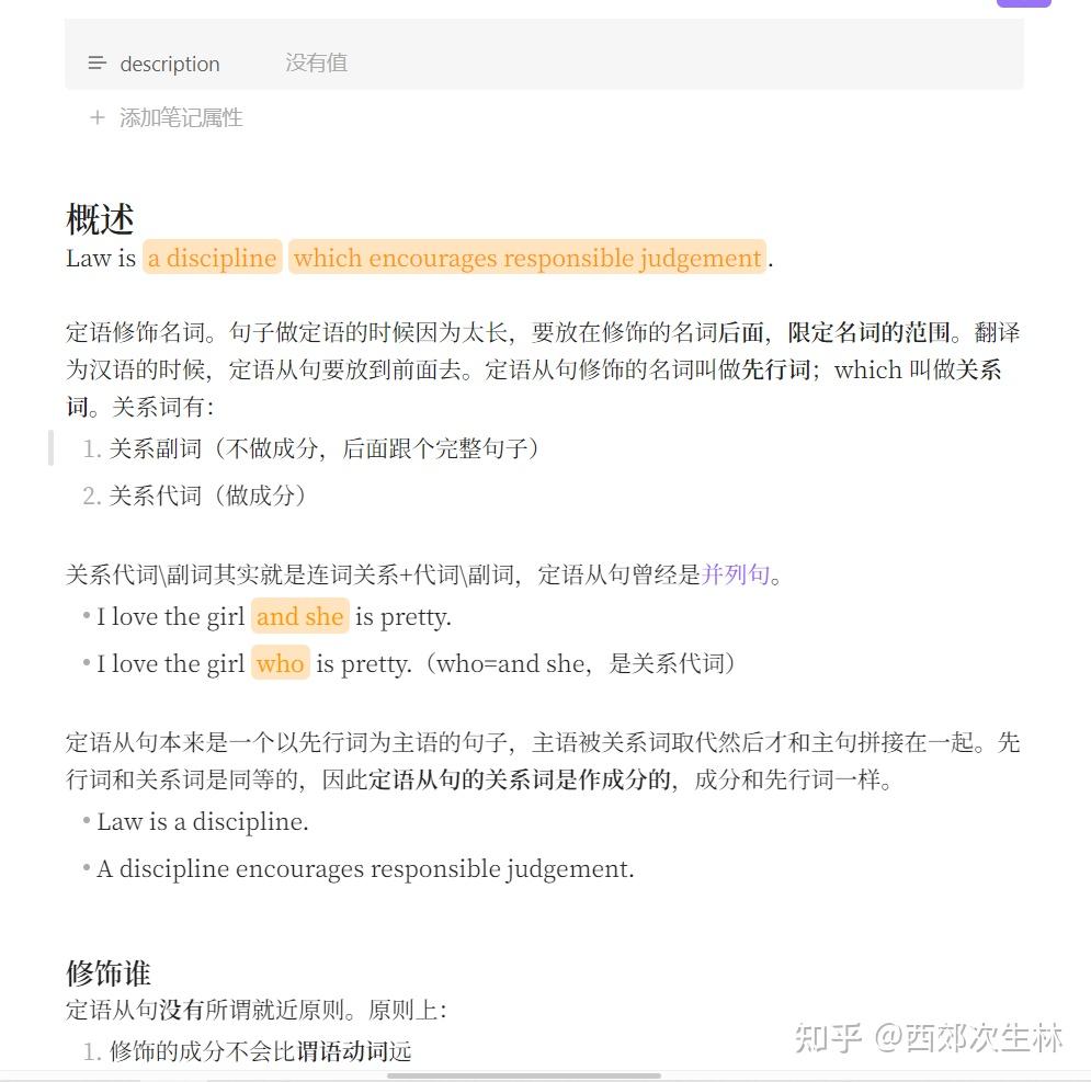 英语依然难学，但是也许AI可以给我们一些启示- 知乎