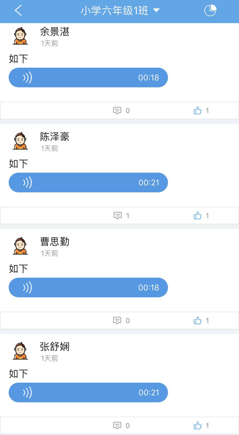 慕课刷的有成绩嘛知乎(慕课刷课会被检测出来吗?)