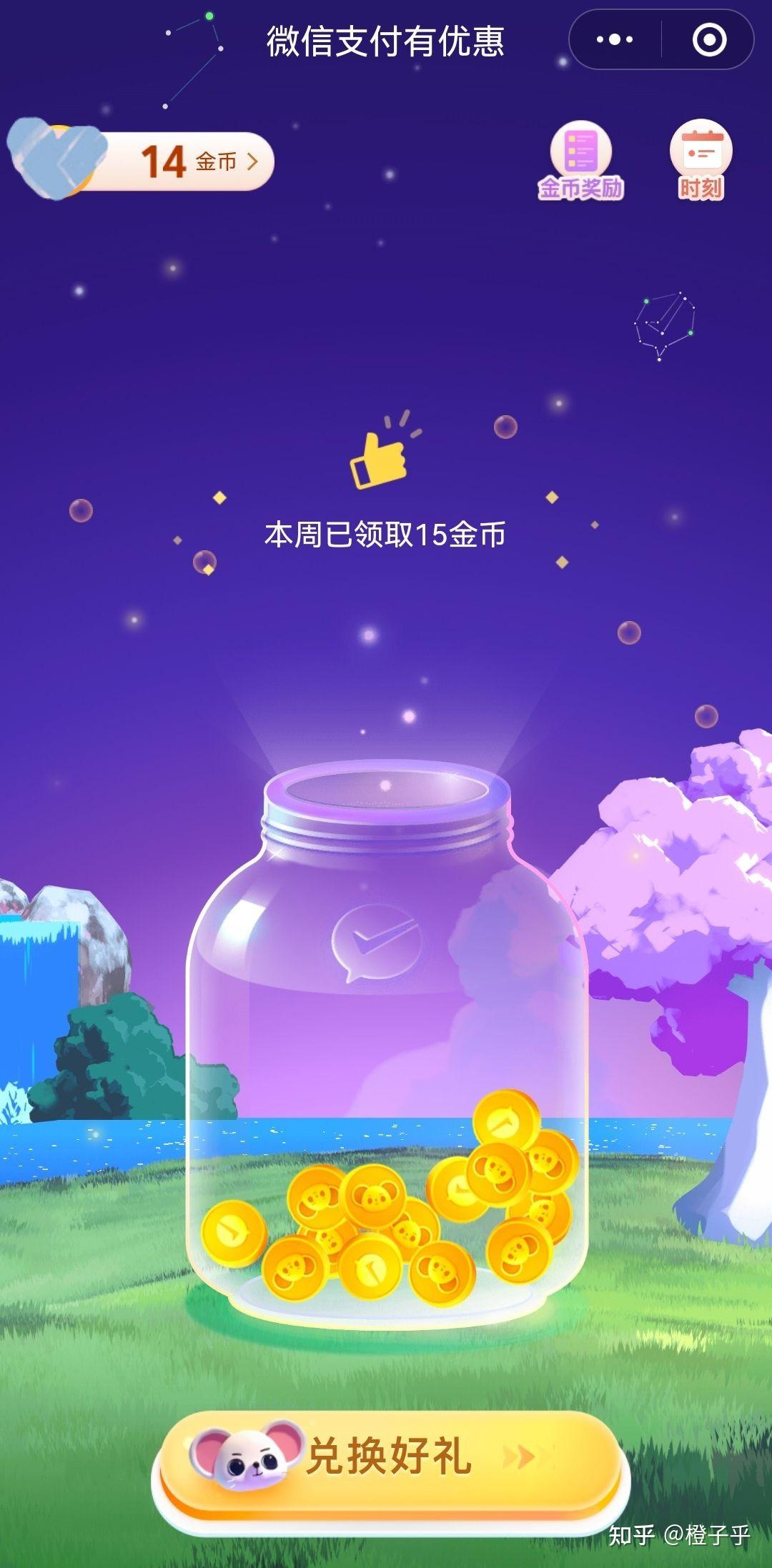 零钱通转入银行卡是否收取手续费?一文读懂零钱通转出规则 - 华网天下