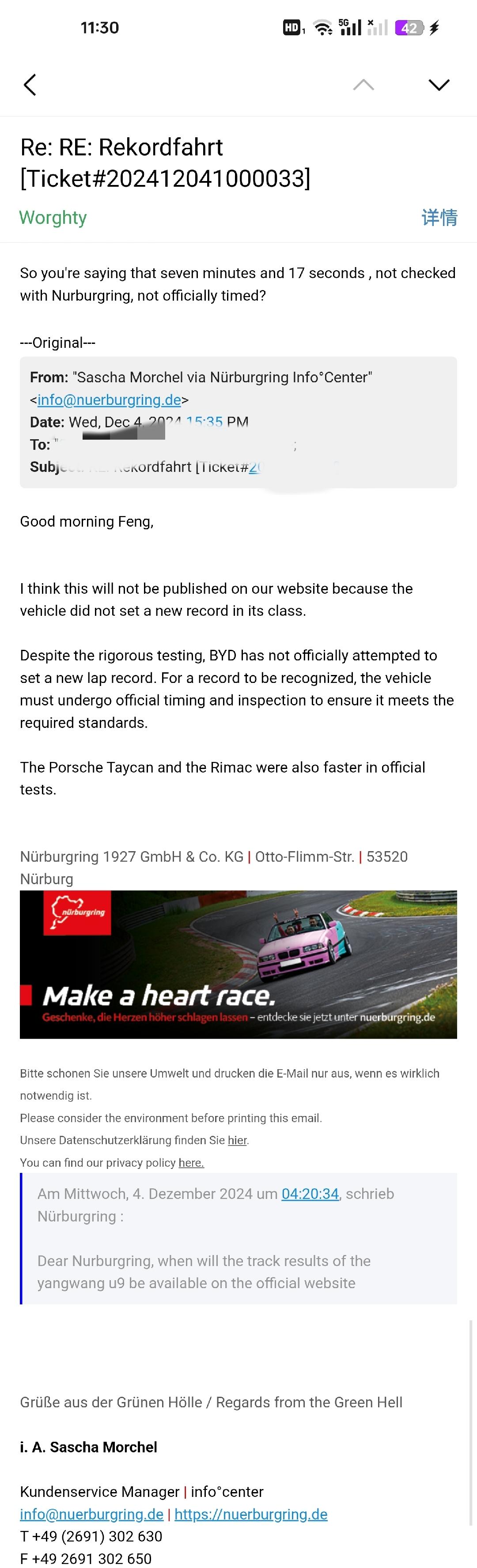 如何看待有人质疑仰望U9纽北圈速造假？ - 知乎