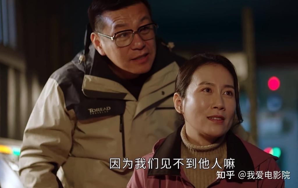 号手就位夏拙一家治愈他人欧阳俊父子需要被治愈