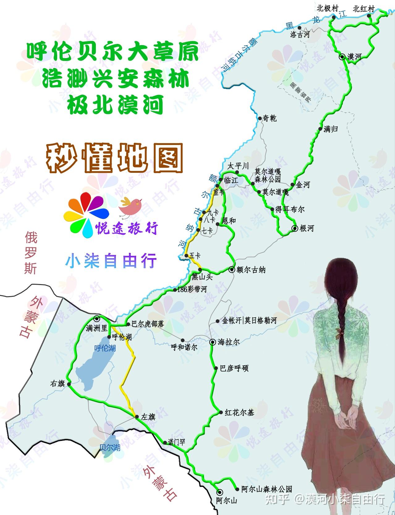 2022到呼伦贝尔大草原,请带上这篇攻略|自驾租车包车线路推荐-自驾