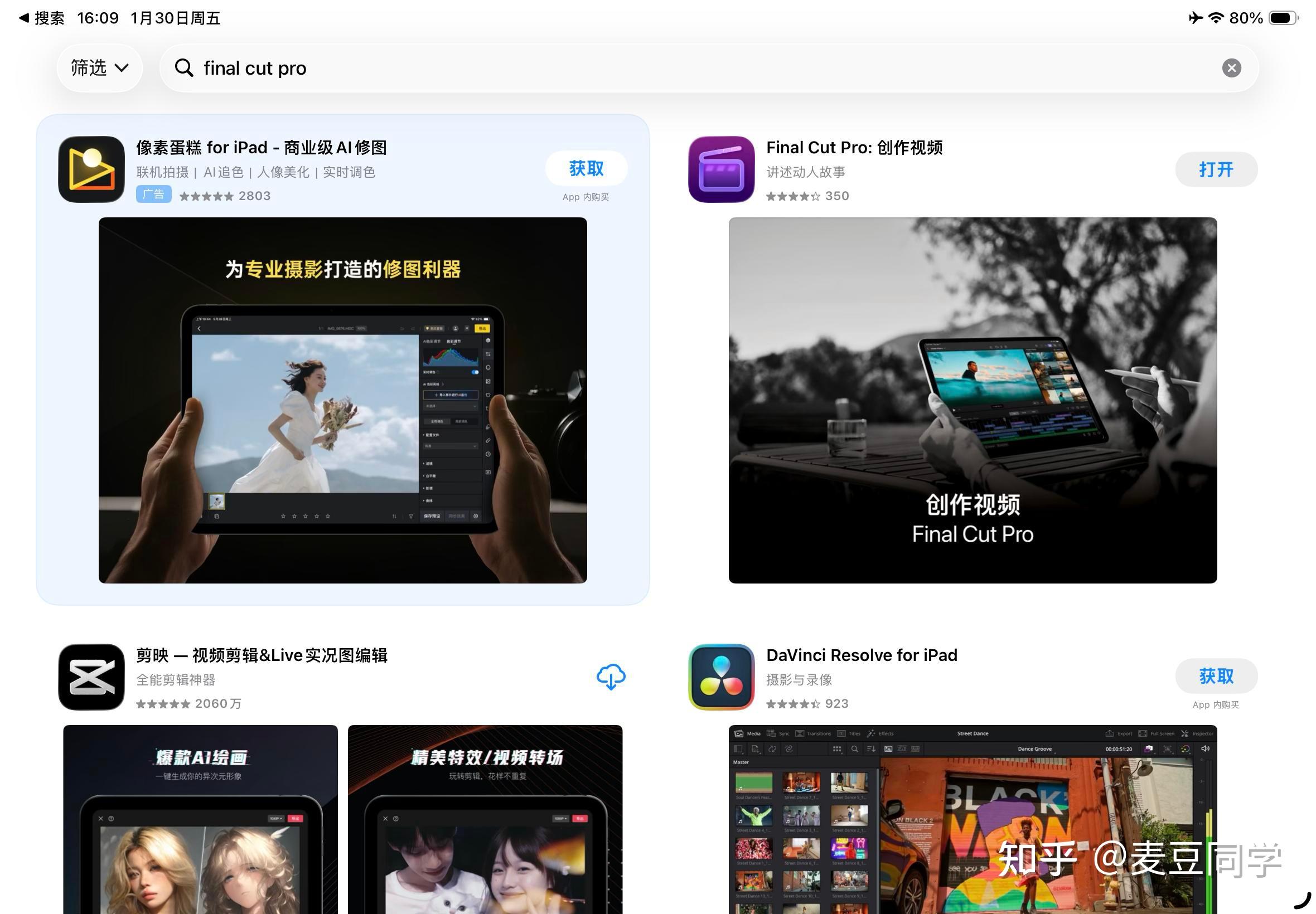 Apple Creator Studio 入门指南一：订阅与安装 - 知乎