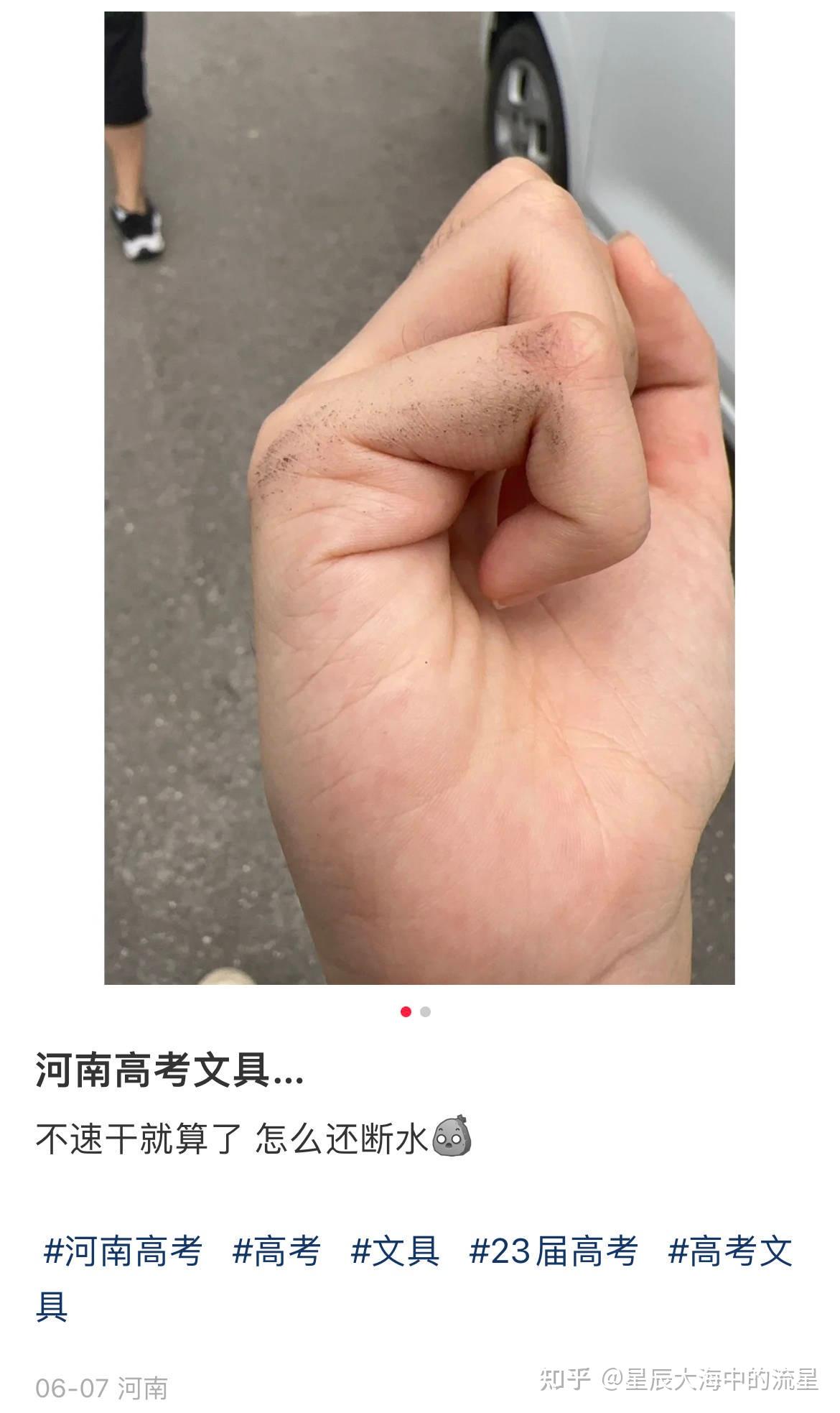 不看高考只论河南一支笔所折射的可是一亿人的幸福和痛苦记忆一方纸