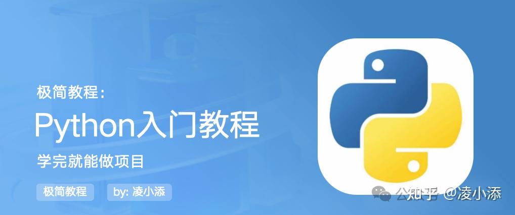 Python入门教程丨3.4 词频分析、词云、情感分析 - 知乎