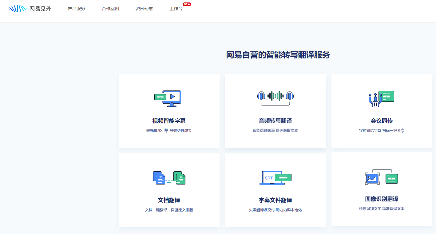 2026 年十大语音转文字的软件实测，保姆级教程！ - 知乎