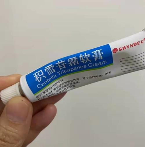 成语什么膏继晷_烫伤膏什么牌子好(4)