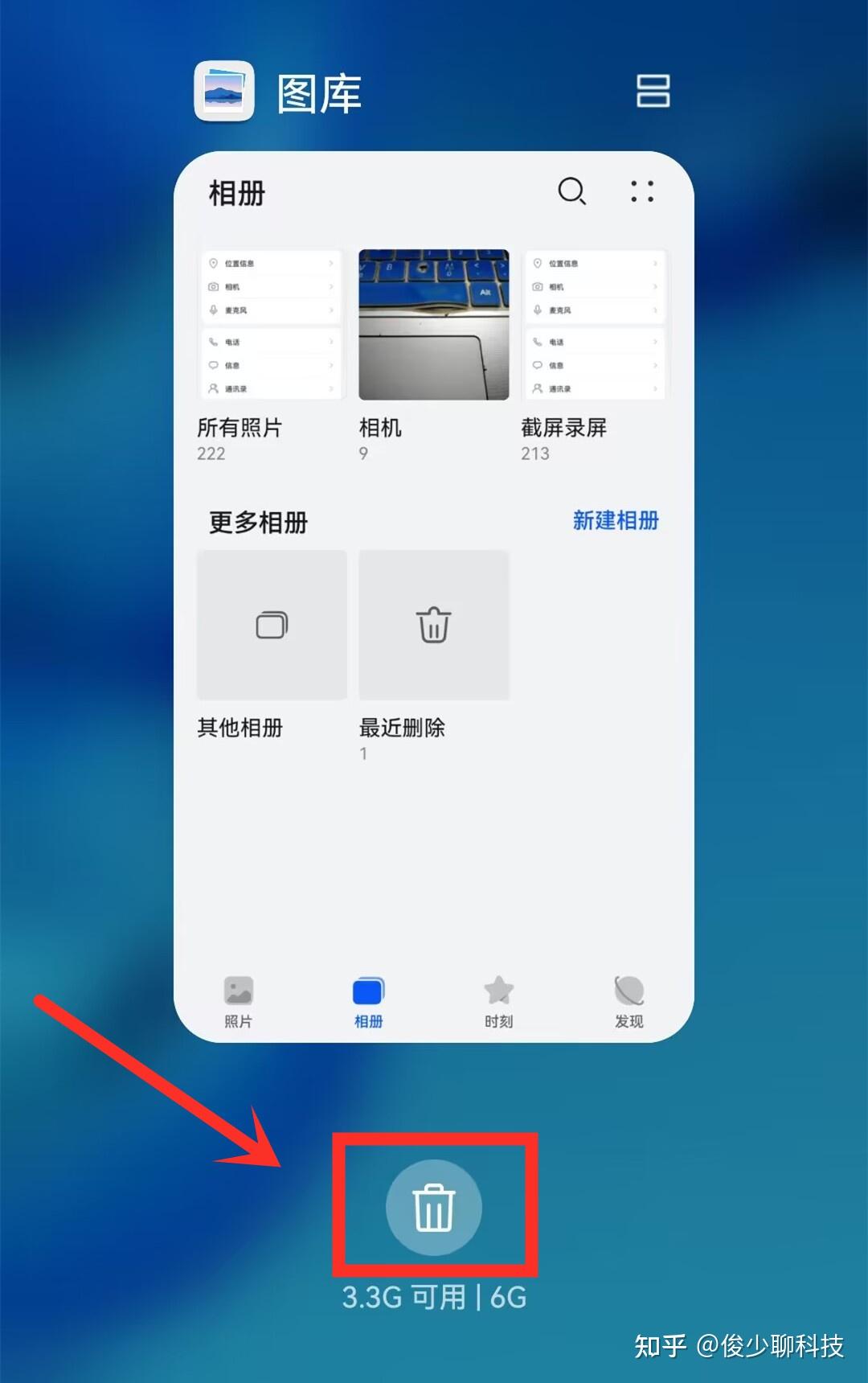 手机用久了电池不耐用，教你一键修复，手机可以多用几年 - 知乎