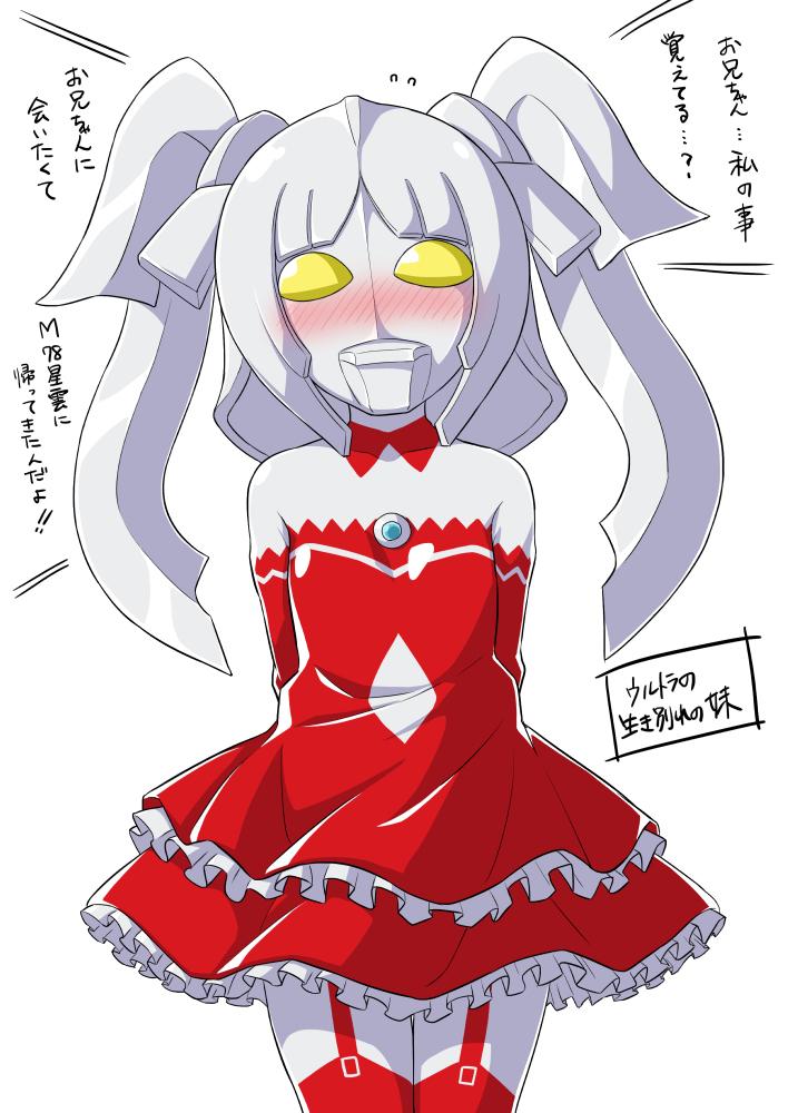 猎奇向本车开往m78星云