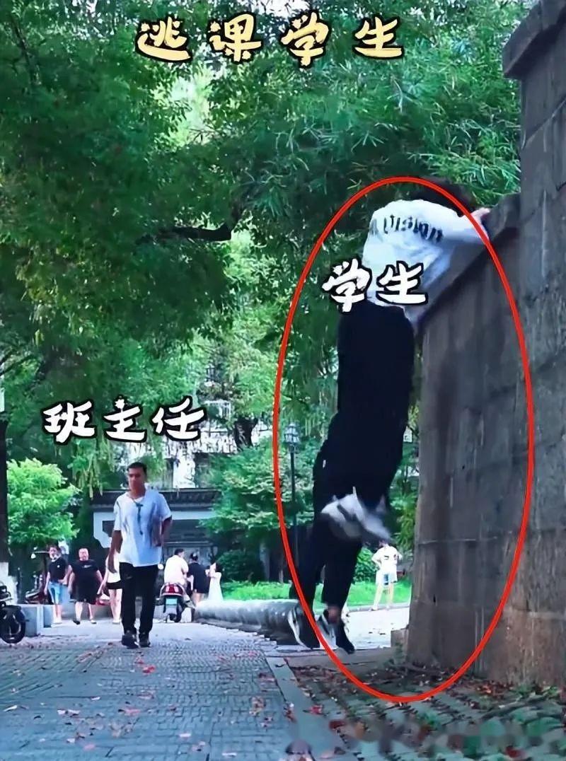 这届学生是懂偷偷摸摸的,大学生“逃课瞬间”火了,场面过于尴尬 - 知乎