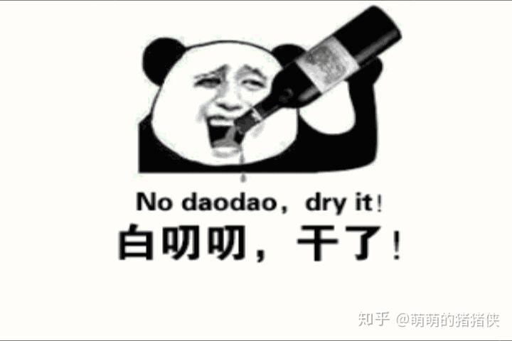 基金投资笔记白酒要卖掉吗