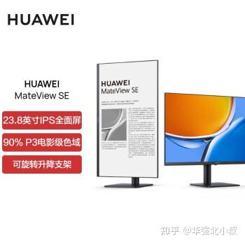 (千元内)可旋转竖屏显示器品牌推荐:可旋转竖屏显示器哪个牌子好? - 知乎