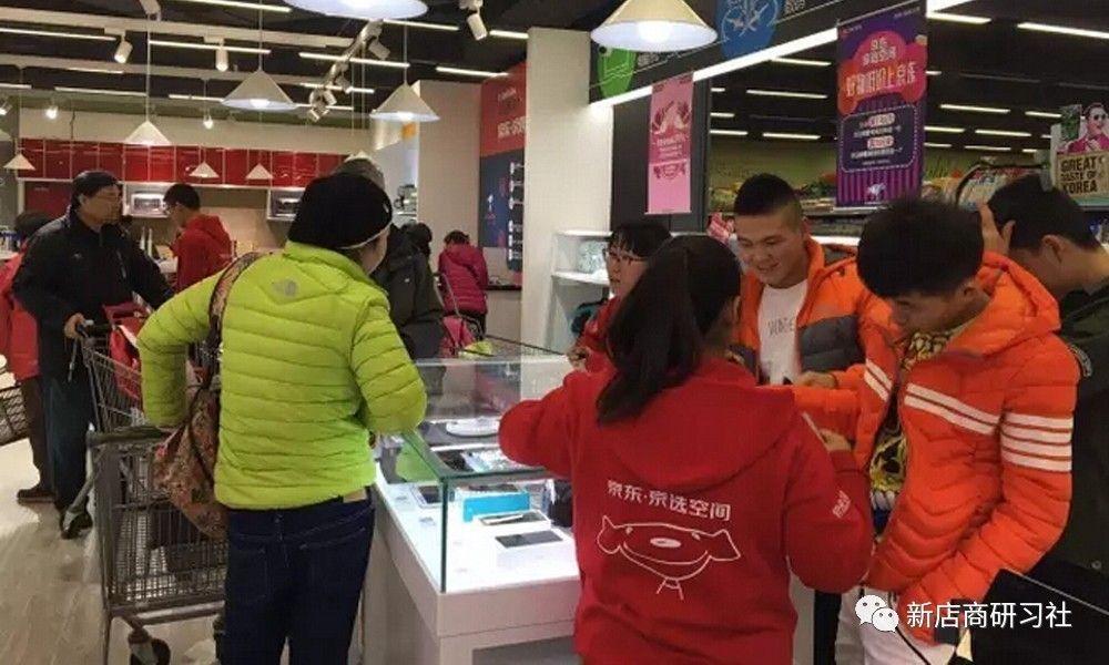 布局京选空间,京东葫芦里卖的是什么药?