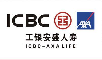 工银安盛御享人生重大疾病保险(三次重疾80种,三次轻症30种,含身故