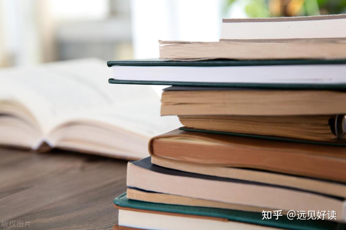《如何阅读一本书》掌握阅读四层次,学会如何阅读一本书 - 知乎