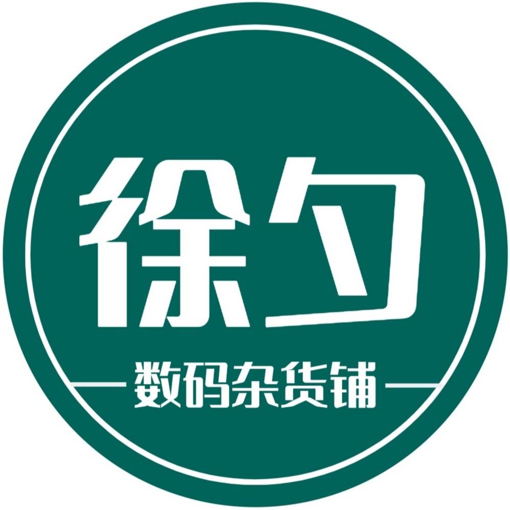 徐夕