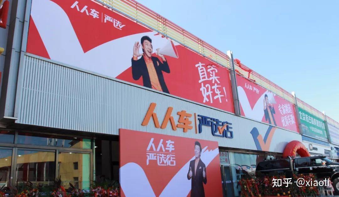 合其家物物地图创始人林昕杨林回忠教你如何做个轻松又赚钱的老板