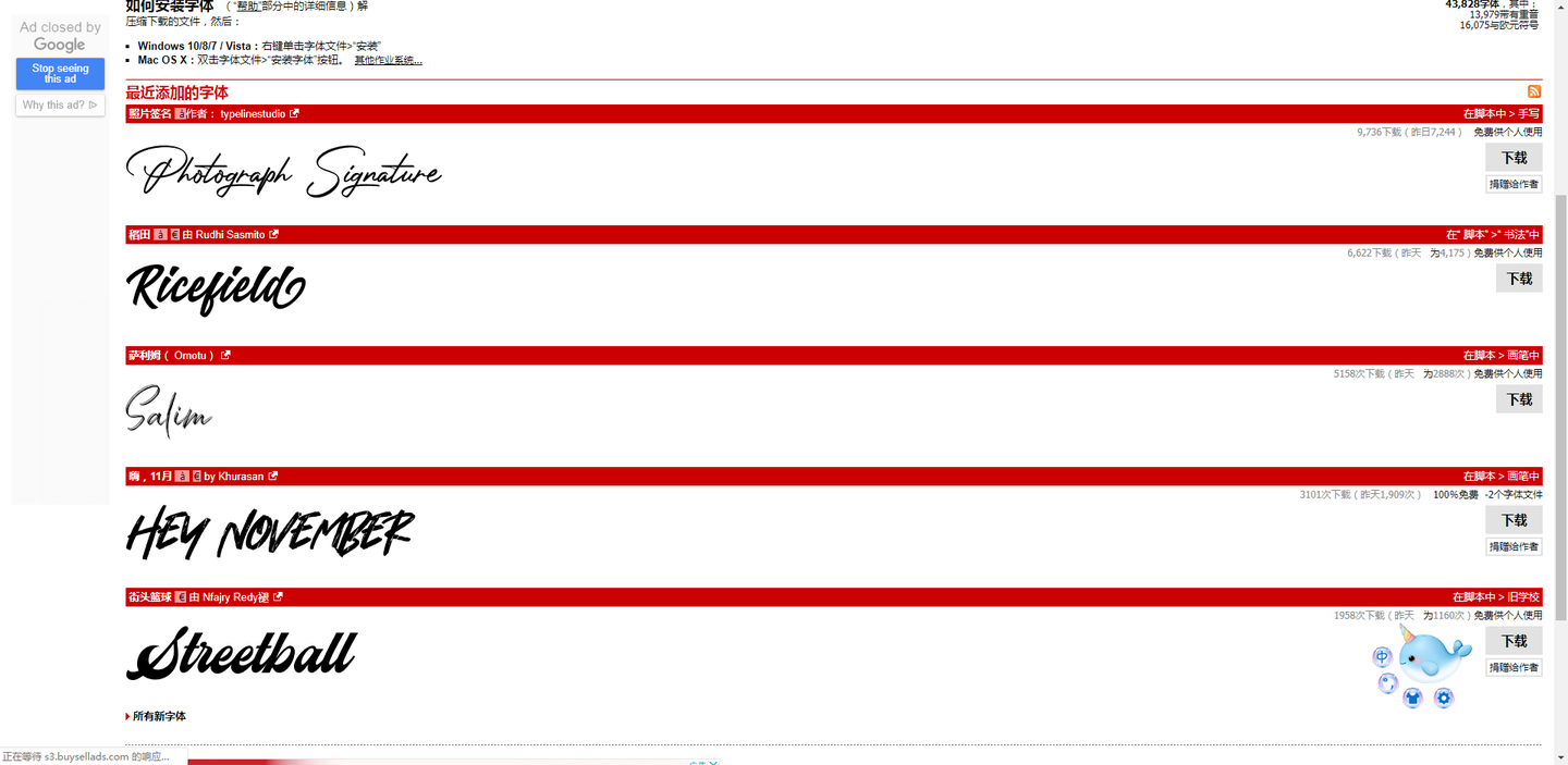 免费字体识别中英字体艺术字设计师商用字体下载网站最全集合- 知乎