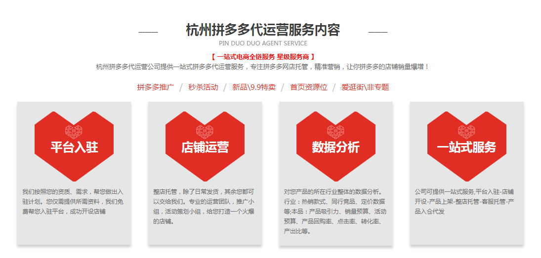 拼多多选品技巧指南：轻松把握市场脉搏