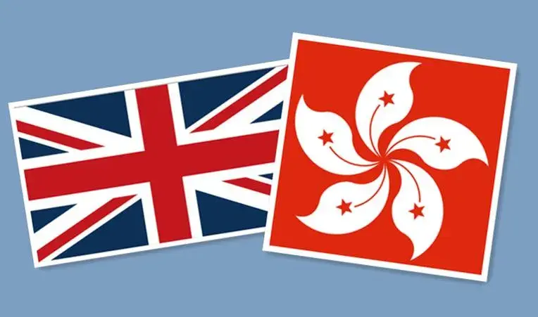 港英政府旗帜图片