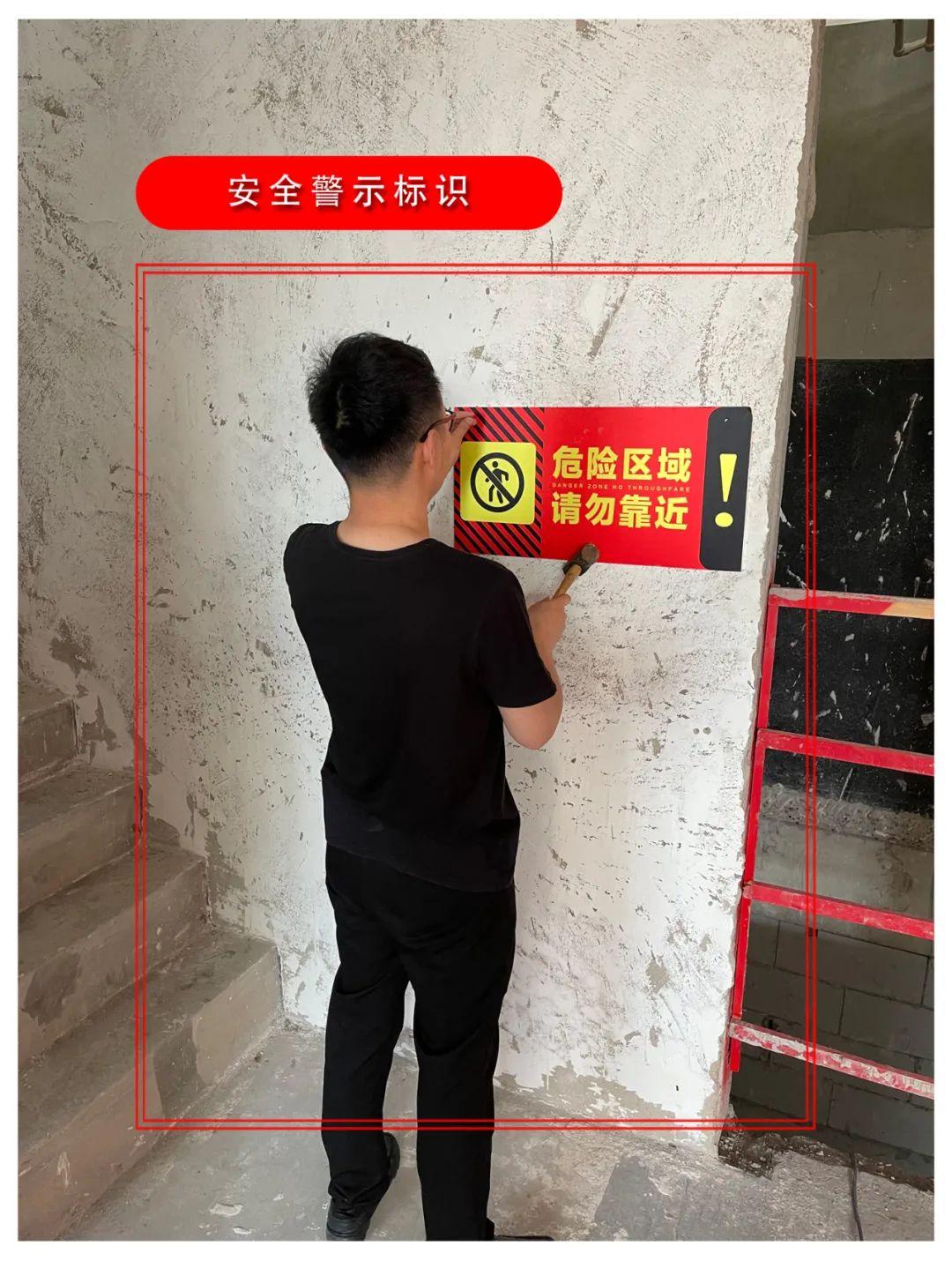 标识74强弱电箱临时保护盖74由表及里,由外而内的成品保护过程