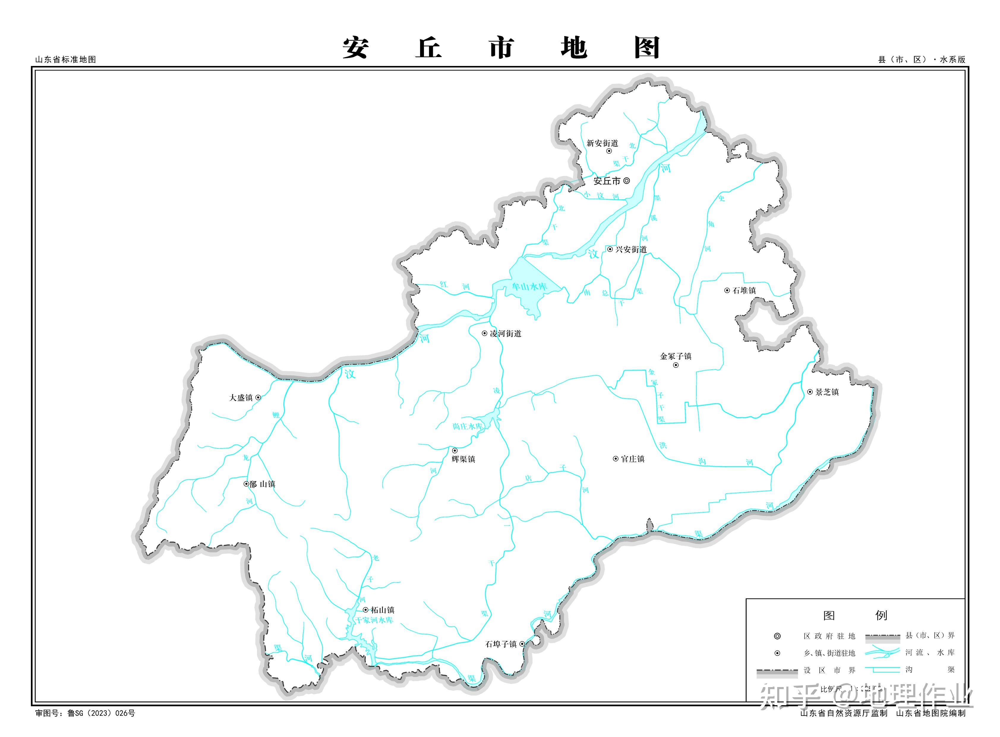 安丘市乡镇地图图片