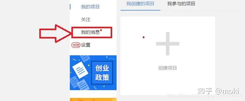 第七届中国国际 “互联网+”大学生创新创业大赛网上报名流程【智一面整理】-第七届中国国际互联网+大学生创新创业大赛官网