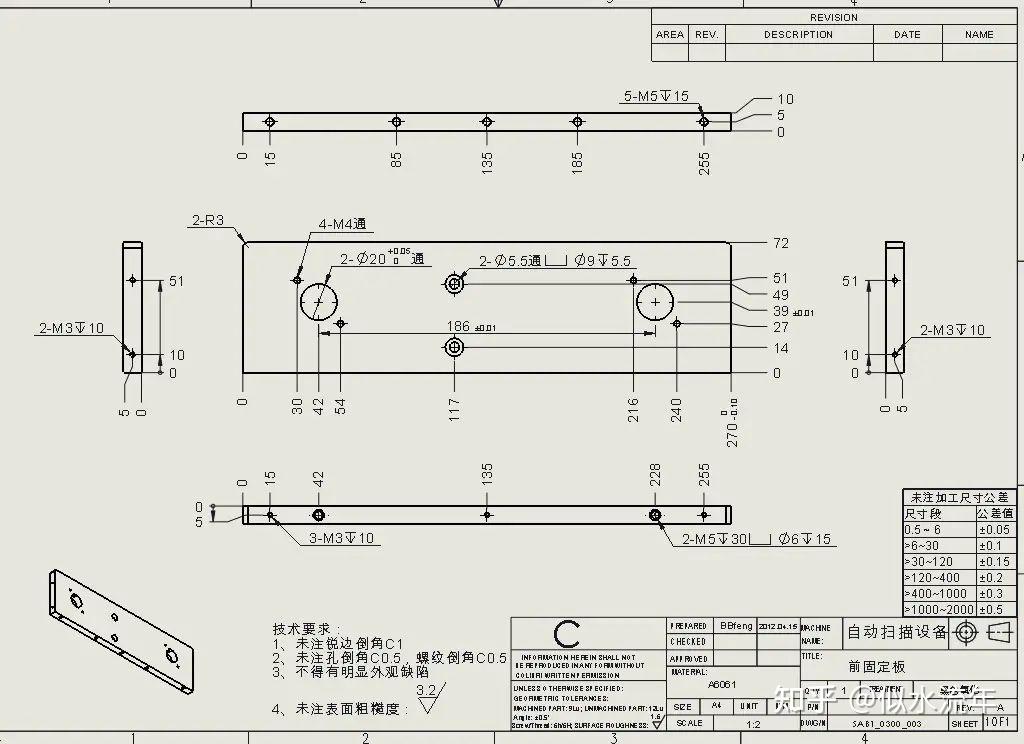 142套SolidWorks工程图纸模板6G - 知乎