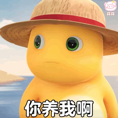 180张黄色奶龙表情包合集 - 知乎