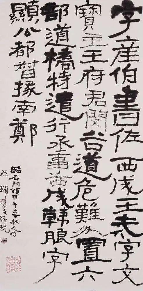这幅隶书作品获得书法大赛一等奖，它有何优缺点？看完对学书法有帮助 - 知乎