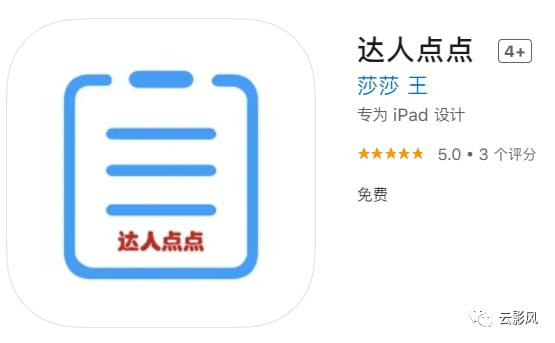 IOS限免、影视APP、scriptable自定义iOS小组件、PhotoAI终身兑换码、Store Redirect、红包封面 - 知乎