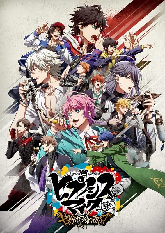 分別代表各自區域的四個 mc 團體「麻天狼」,「fling posse」