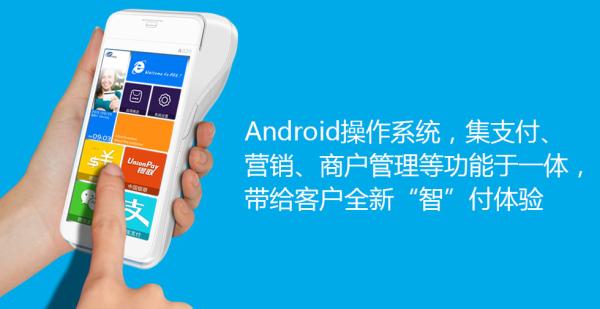 富百支付是什么_百富支付_百富是什么