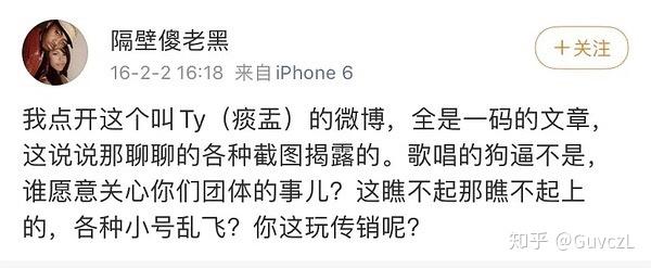 说唱新世代选手斯威特节目开播后点赞背着老婆办了节目女选手事件以及