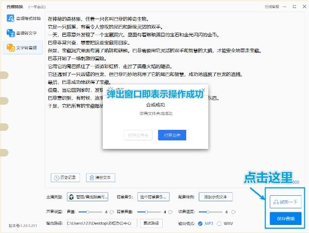 10款语音转文字工具实测,谁才是效率神器? - 知乎