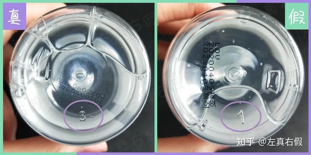 独岛水乳真假辨别